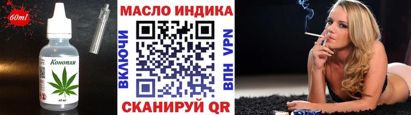 Еда ТГК марихуана  Аткарск 