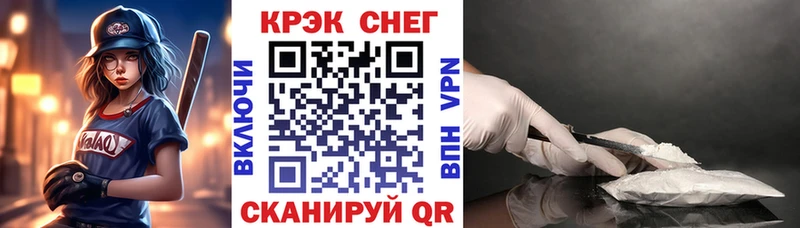 COCAIN 99%  маркетплейс формула  Аткарск 