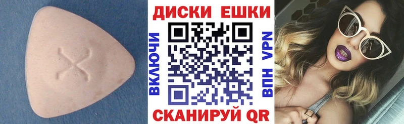 Экстази Philipp Plein Аткарск