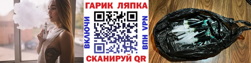 ГАШИШ гарик даркнет сайт Аткарск