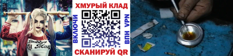 Героин афганец  Аткарск 