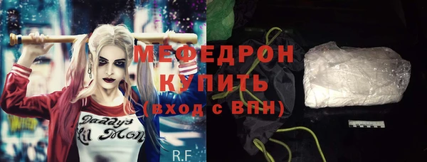 ГАЛЛЮЦИНОГЕННЫЕ ГРИБЫ Армянск