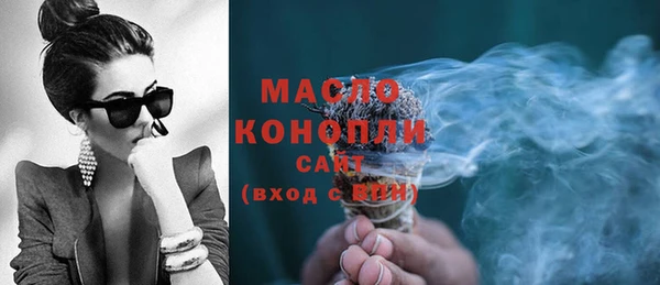 ГАЛЛЮЦИНОГЕННЫЕ ГРИБЫ Армянск