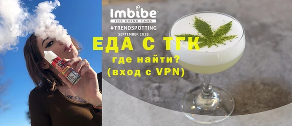 ГАЛЛЮЦИНОГЕННЫЕ ГРИБЫ Армянск