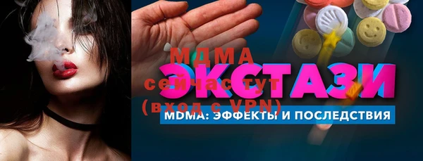 стаф Аркадак
