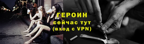 ГАЛЛЮЦИНОГЕННЫЕ ГРИБЫ Армянск