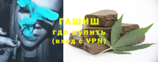 ГАЛЛЮЦИНОГЕННЫЕ ГРИБЫ Армянск