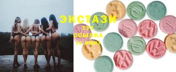кокаин перу Новозыбков