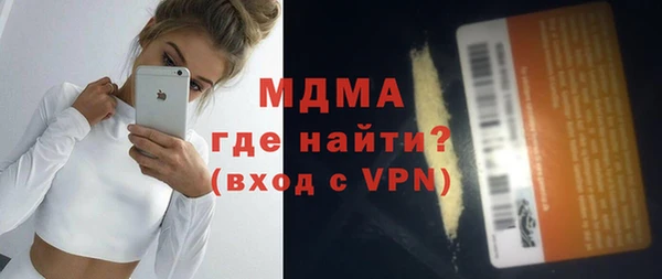 стаф Аркадак
