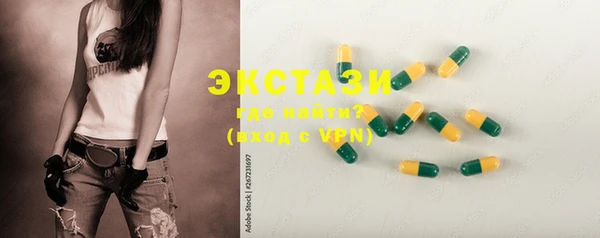ГАЛЛЮЦИНОГЕННЫЕ ГРИБЫ Армянск