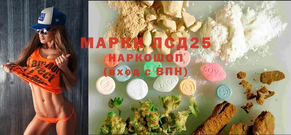 ГАЛЛЮЦИНОГЕННЫЕ ГРИБЫ Армянск