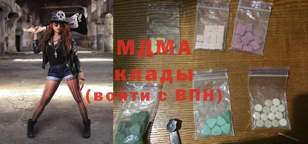 ГАЛЛЮЦИНОГЕННЫЕ ГРИБЫ Армянск