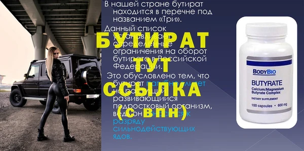 ГАЛЛЮЦИНОГЕННЫЕ ГРИБЫ Армянск