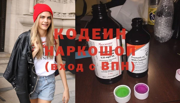 ГАЛЛЮЦИНОГЕННЫЕ ГРИБЫ Армянск