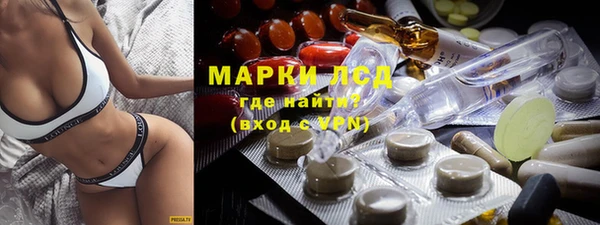 ГАЛЛЮЦИНОГЕННЫЕ ГРИБЫ Армянск