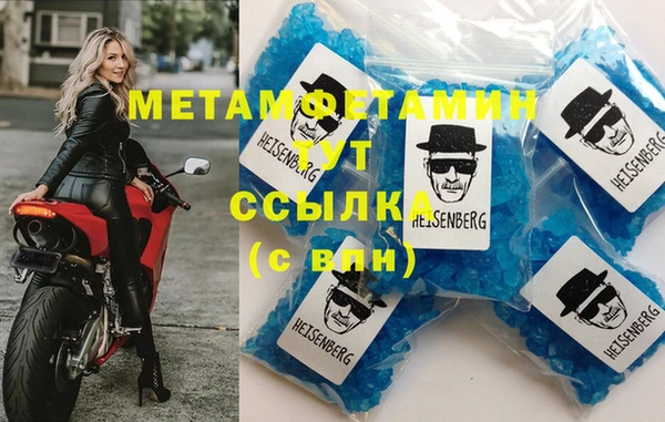 кокаин перу Новозыбков