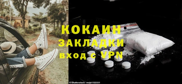 наркотики Новокубанск