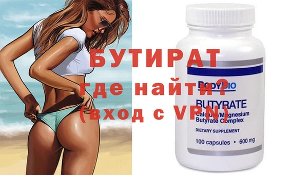 стаф Аркадак