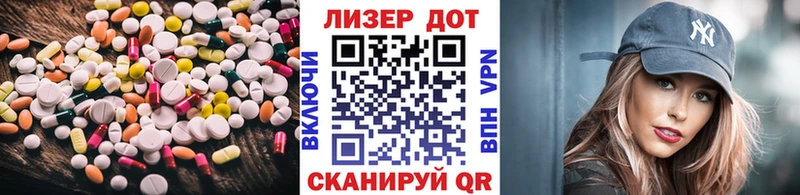 LSD-25 экстази кислота Аткарск