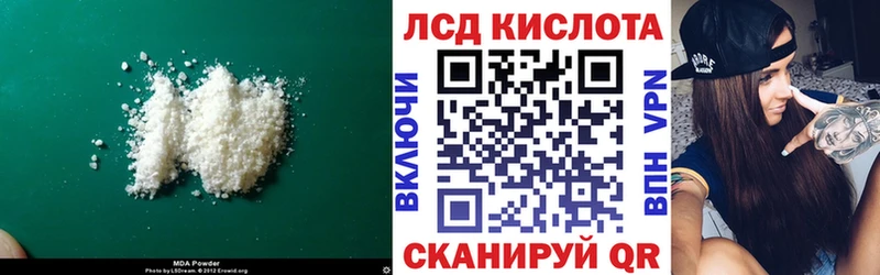 ЛСД экстази ecstasy  Аткарск 