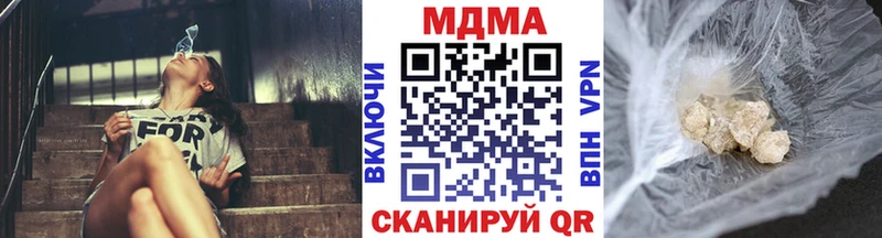 что такое нарко площадка клад МДМА молли Аткарск