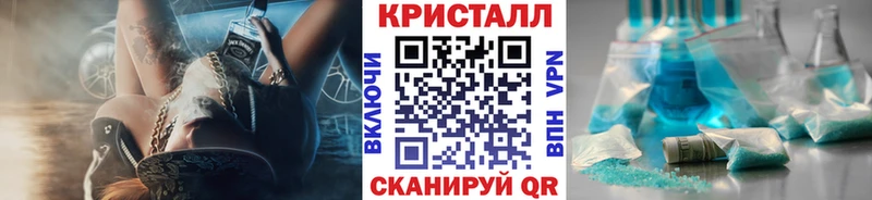 Метамфетамин витя  OMG   Аткарск 