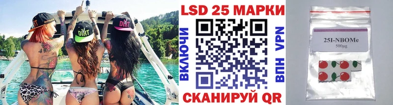 сколько стоит  Аткарск  ОМГ ОМГ как войти  Марки 25I-NBOMe 1,8мг 