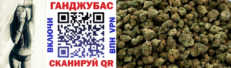 Каннабис OG Kush  дарнет шоп  Аткарск 